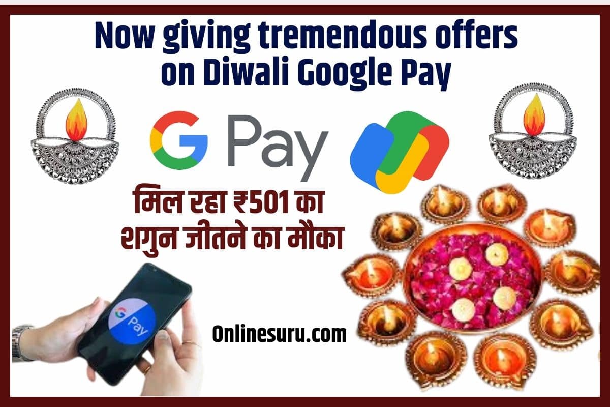 Now giving tremendous offers on Diwali Google Pay