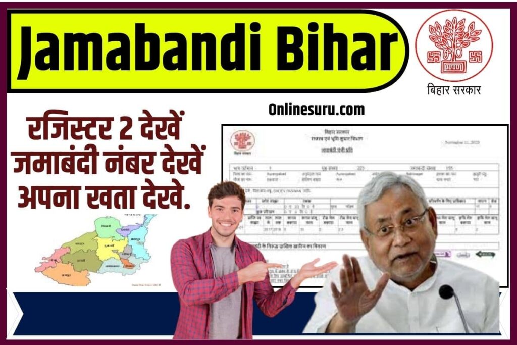 Jamabandi Bihar