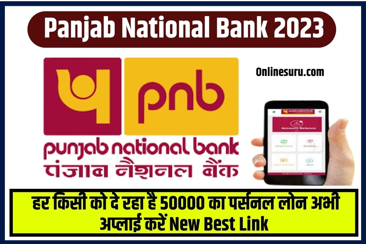 Panjab National Bank