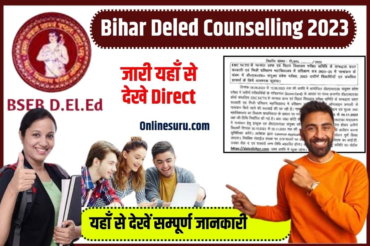 Bihar Deled Counselling