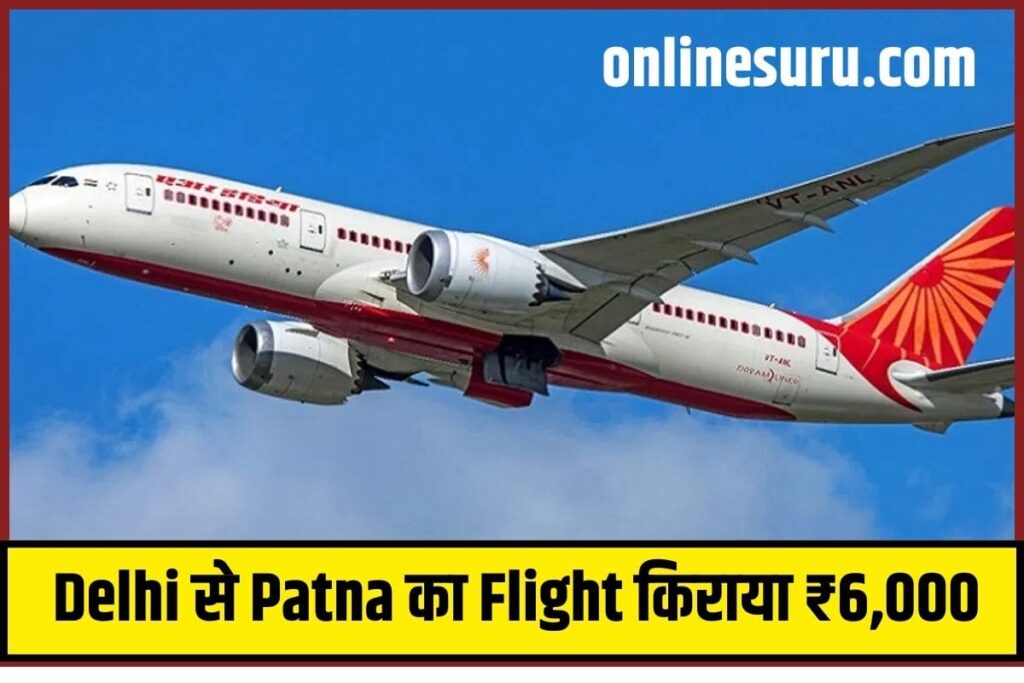 Delhi to Patna Flight Fare