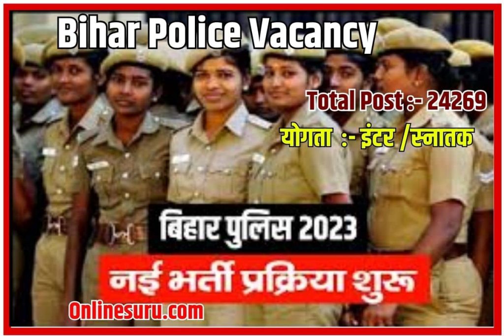 Bihar Police Vacancy