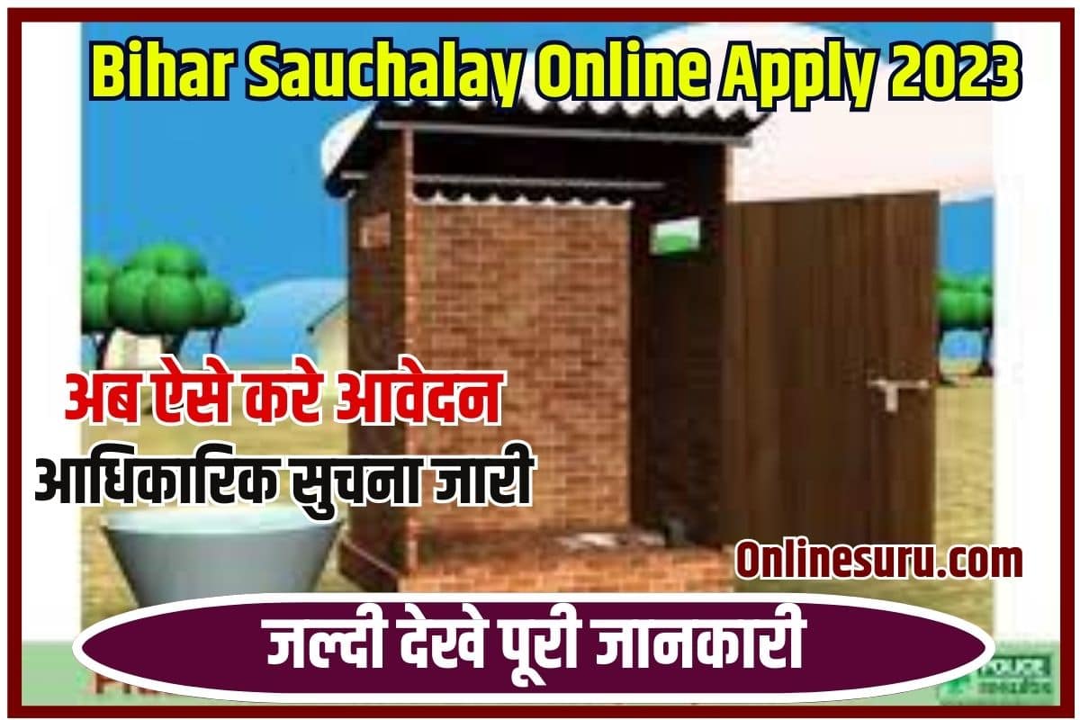 Bihar Sauchalay Online Apply