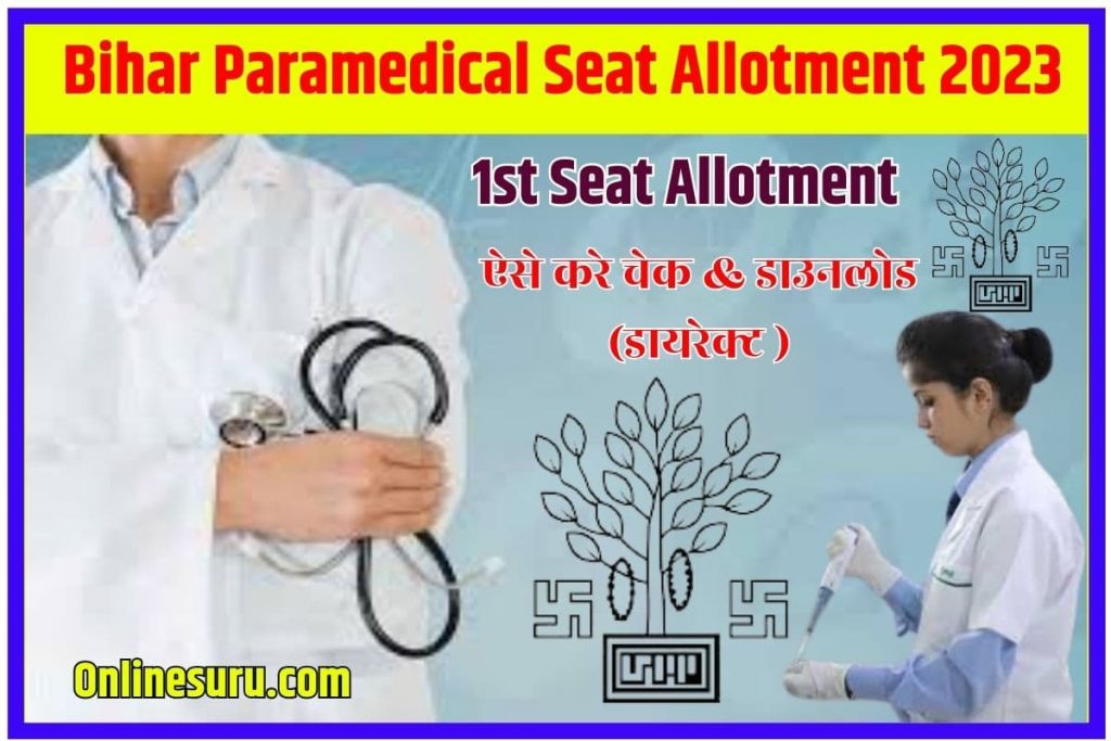 Bihar Paramedical Seat Allotment