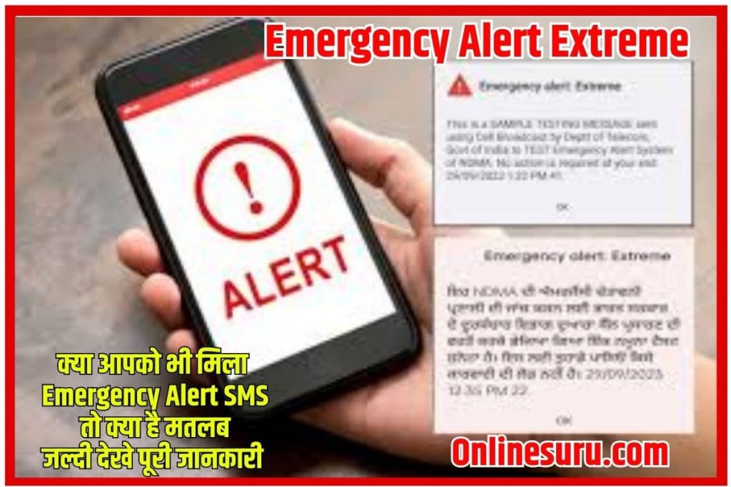 Emergency Alert Extreme