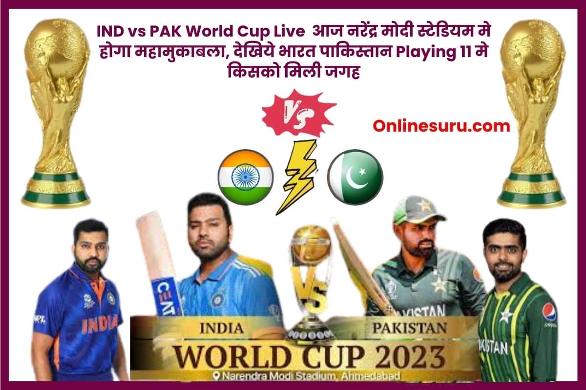 IND vs PAK World Cup Live