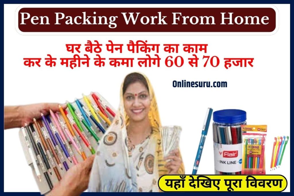 Pen Pencil Packing Business Work From Home