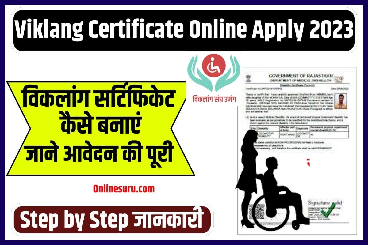 Viklang Certificate Online Apply