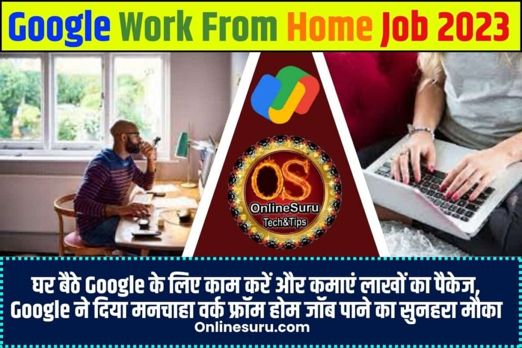 Google Work From Home Job