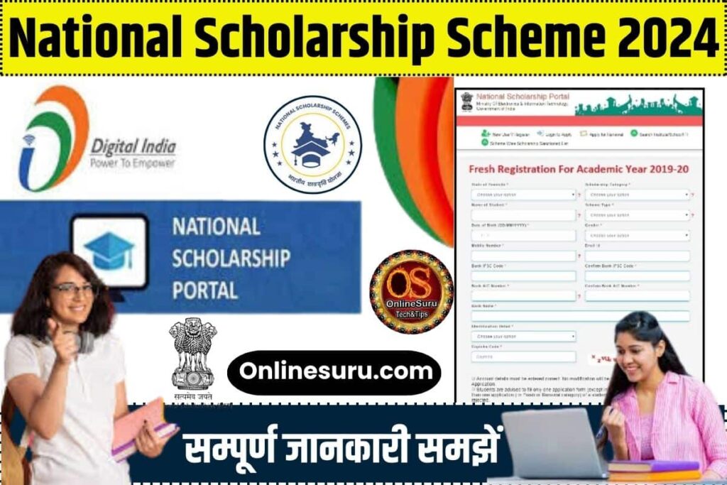 National Scholarship Scheme