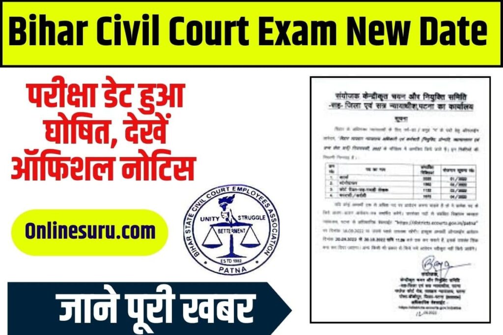 Bihar Civil Court Exam New Date