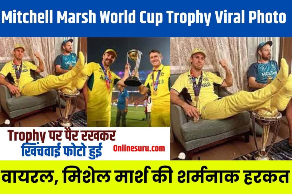 Mitchell Marsh World Cup Trophy Viral Photo