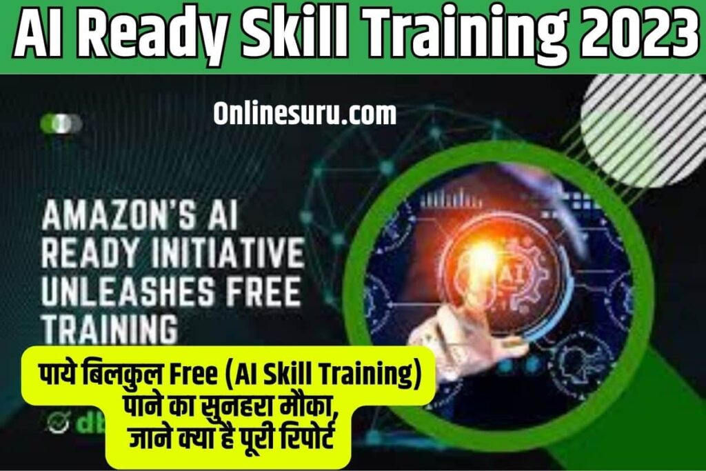 AI Ready Skill Training