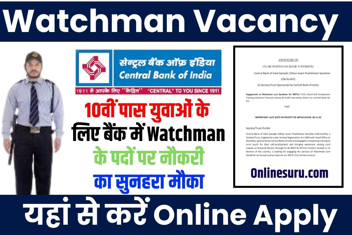 Watchman Vacancy