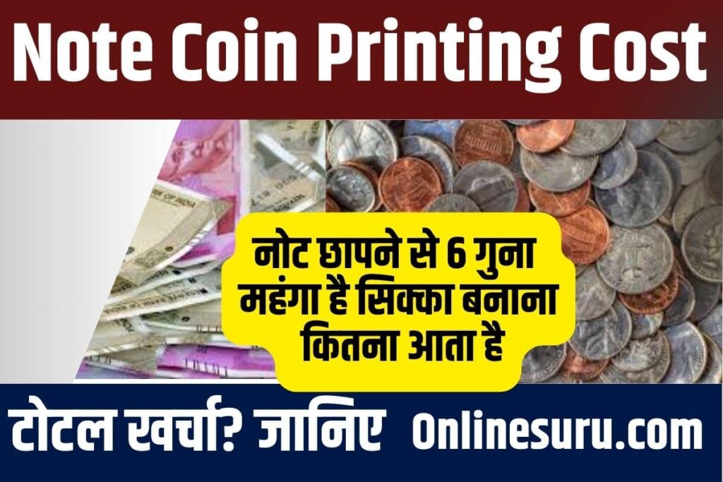 Note Coin Printing Cost