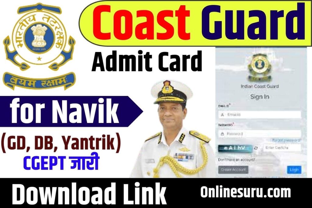 Coast Guard Admit Card