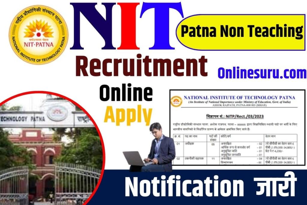 NIT Patna Non Teaching Recruitment