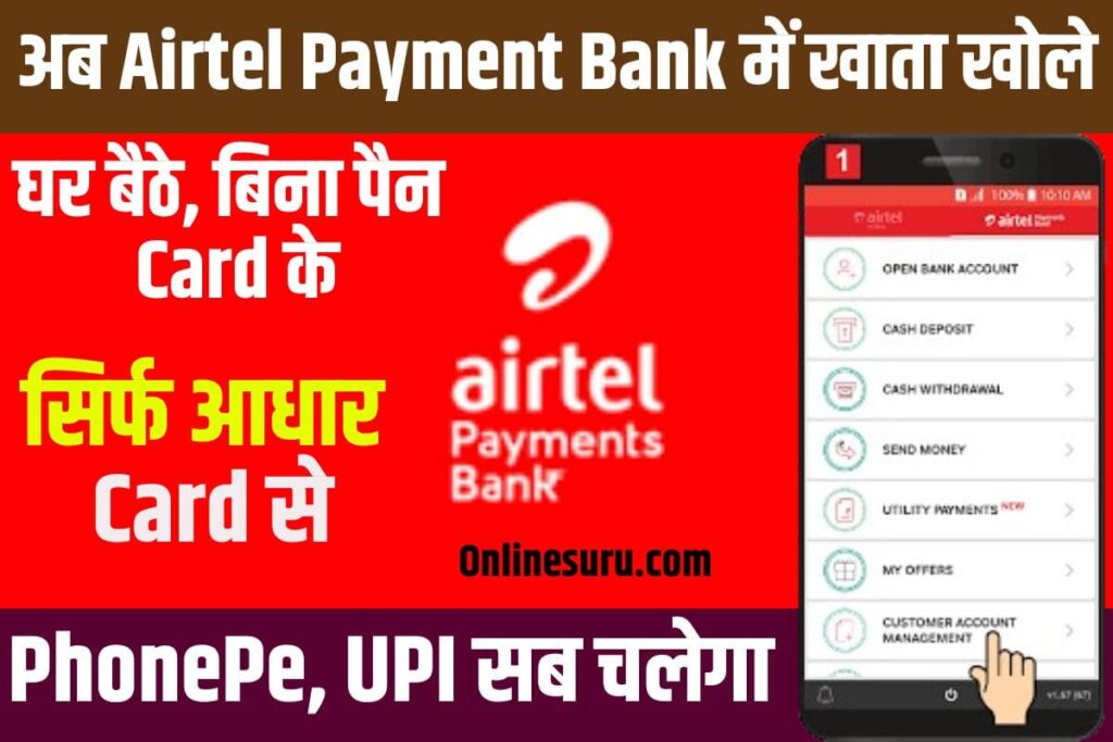 Now open an account in Airtel Payment Bank