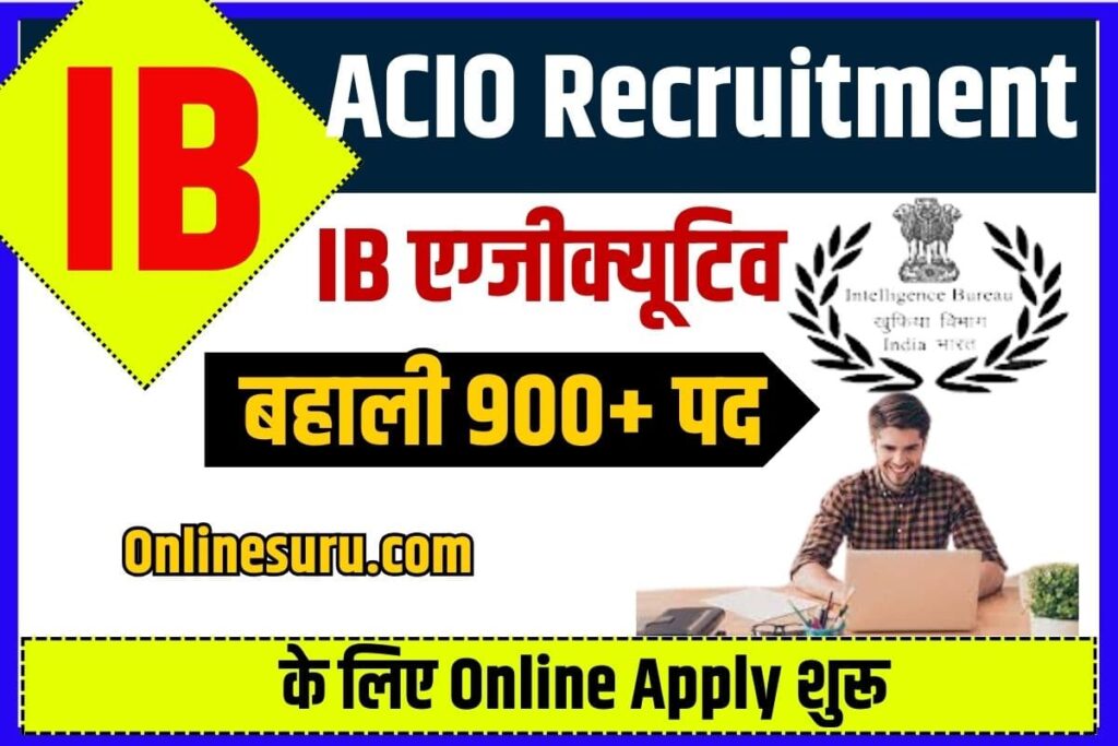 IB ACIO Recruitment