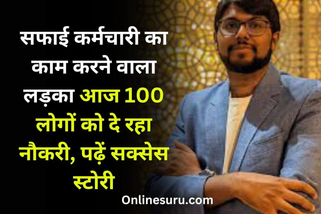 Aamir Qutub Success Story