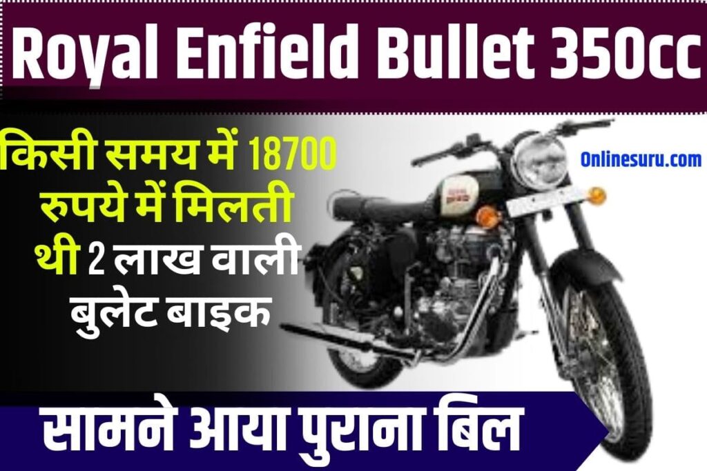 Royal Enfield Bullet 350cc