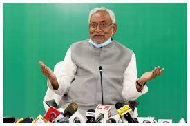 Bihar Government New Scheme