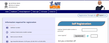 E Shram Portal Registration