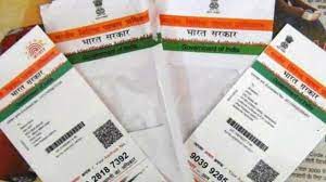 Adhaar Card 