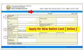 BPL राशन Card 2023 के लिए करे Apply