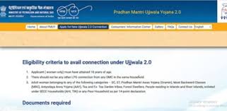 Ujjwala Yojana 