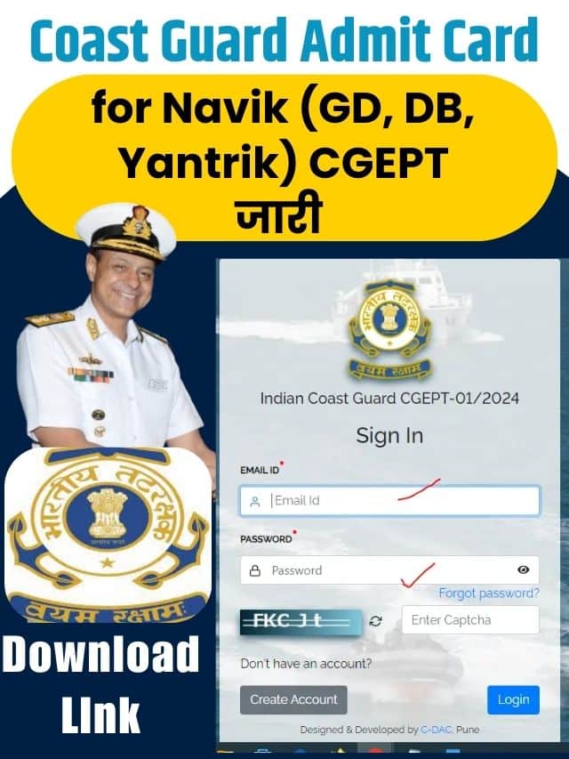 Coast Guard Admit Card 2023: for Navik (GD, DB, Yantrik) CGEPT- 01/2024 Download Link Released