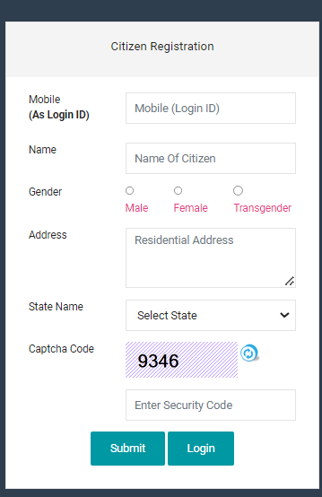 Sauchalay Scheme Online Registration