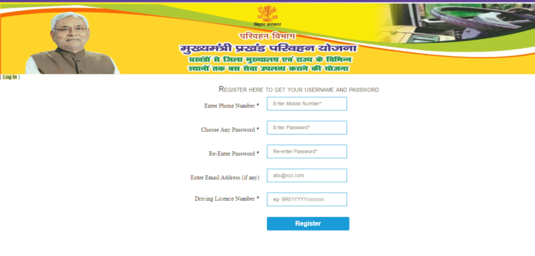 Mukhyamantri Prakhand Parivahan Yojana