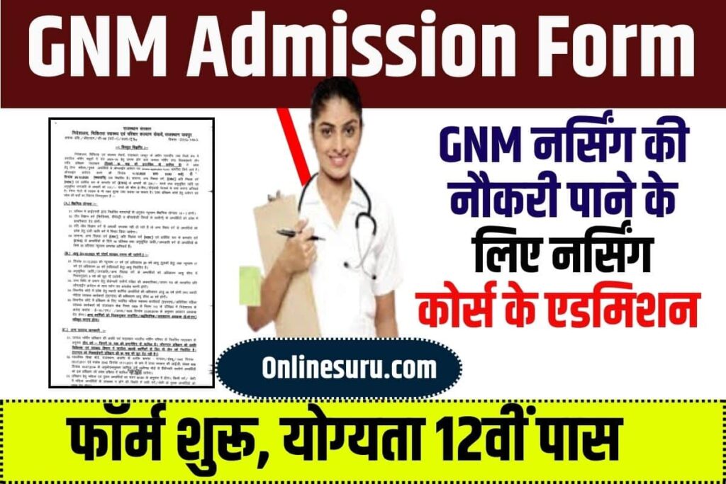 GNM Admission Form