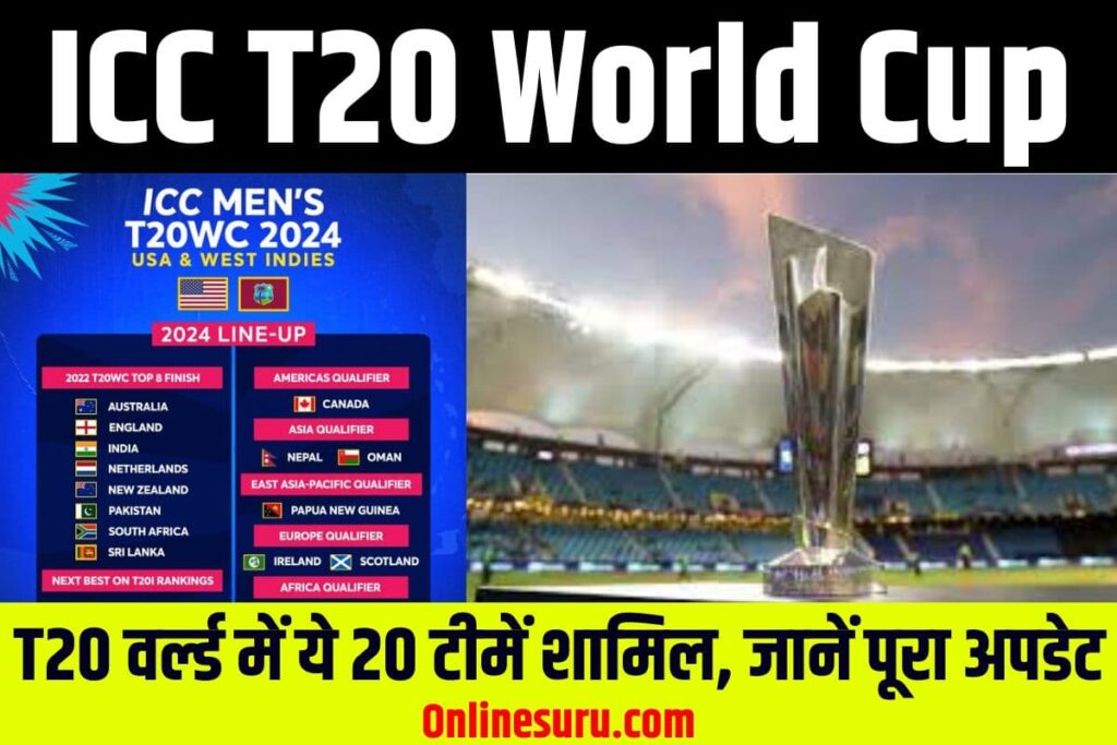 ICC T20 World Cup