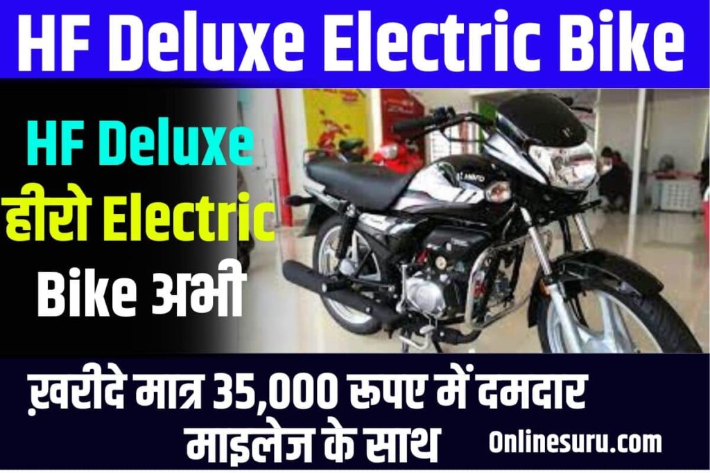 HF Deluxe Electric Bike