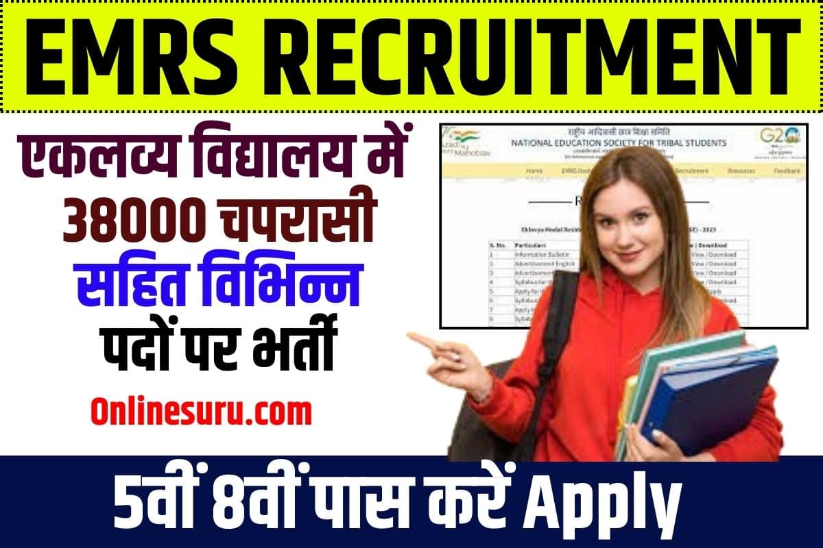 EMRS RECRUITMENT 