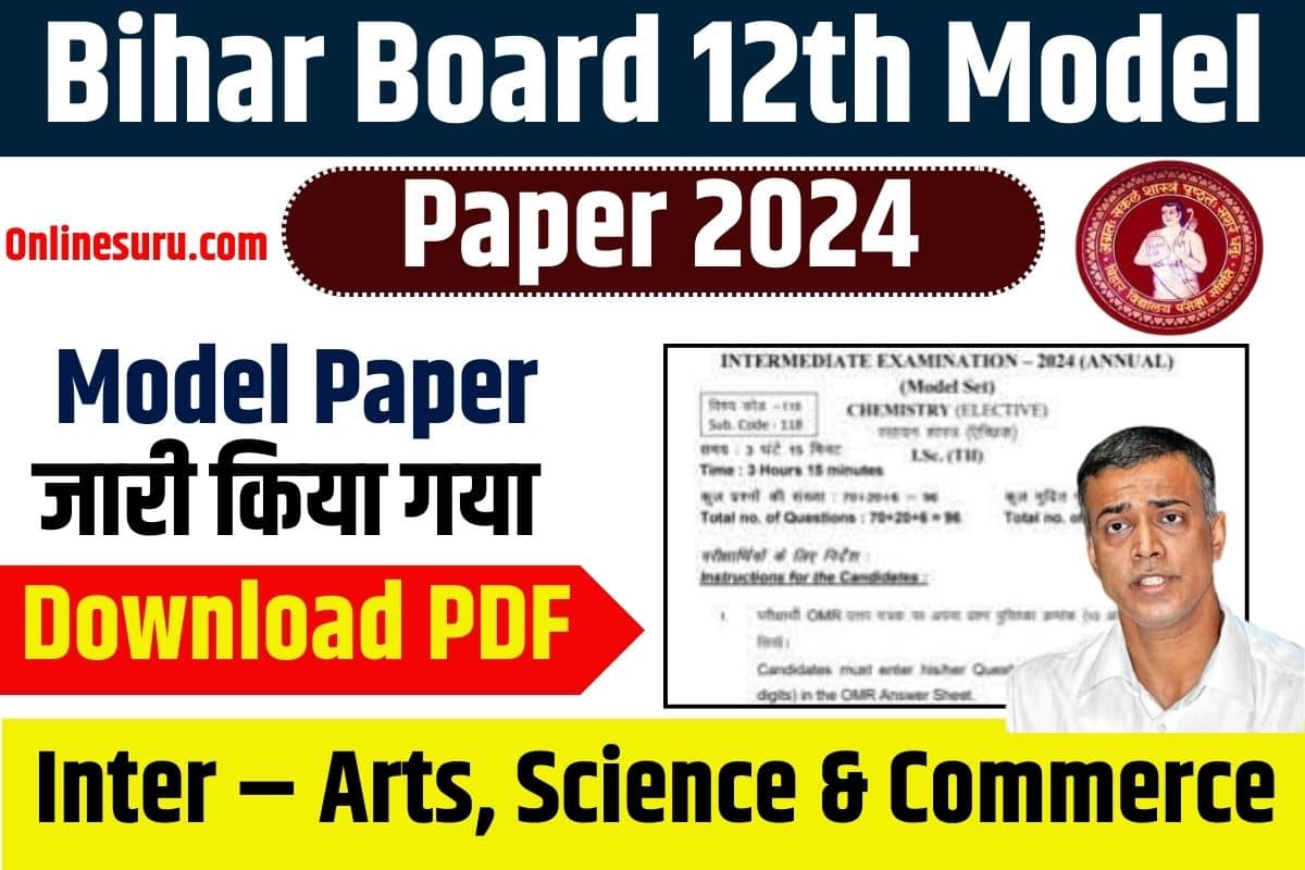 Bihar Board 12th Model Paper 