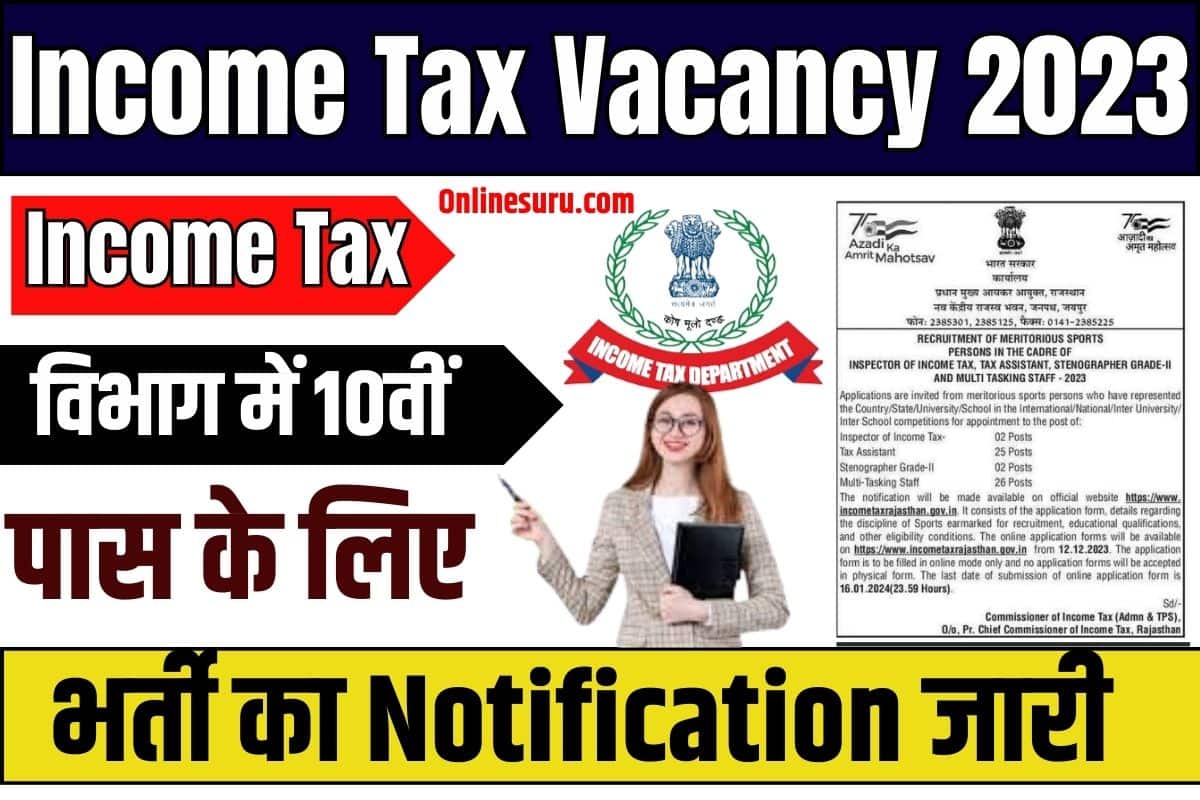 Income Tax Vacancy