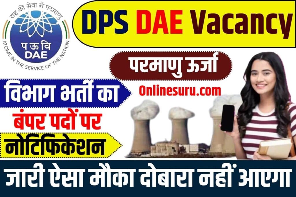 DPS DAE Vacancy