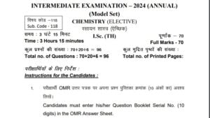 Bihar Board 12th Model Paper 