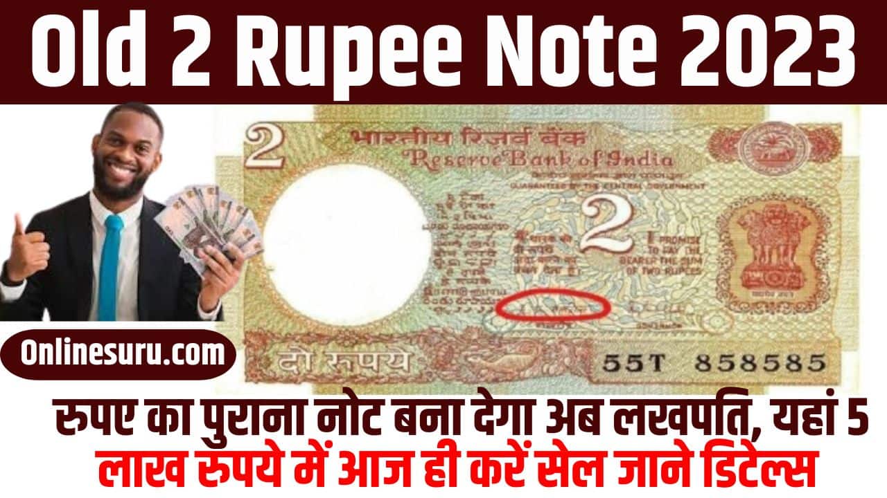 Old 2 Rupee Note 