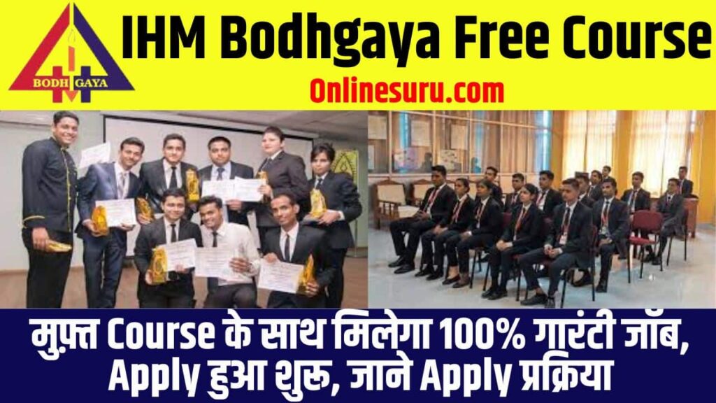 IHM Bodhgaya Free Course