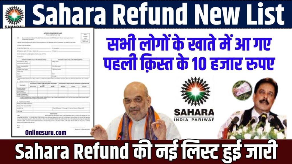 Sahara Refund New List