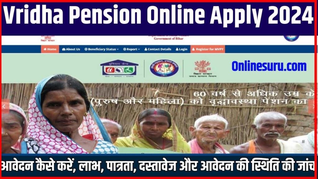 Vridha Pension Online Apply