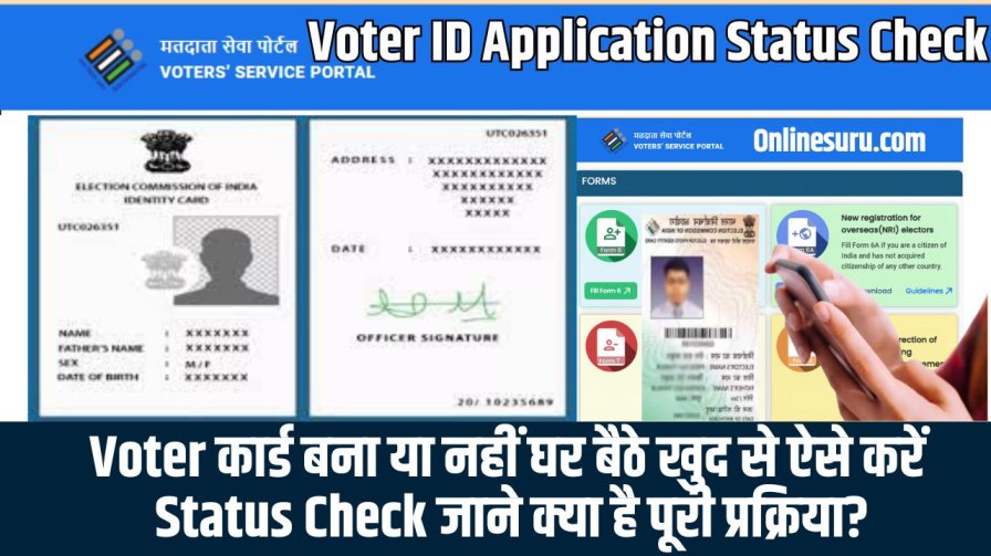 Voter ID Application Status Check