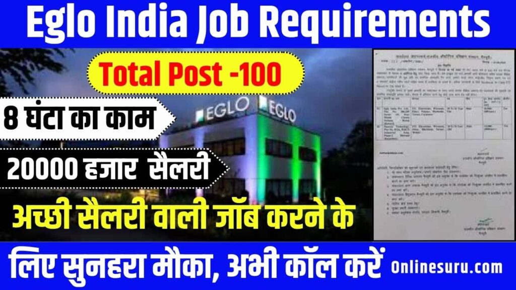 Eglo India Job Requirements