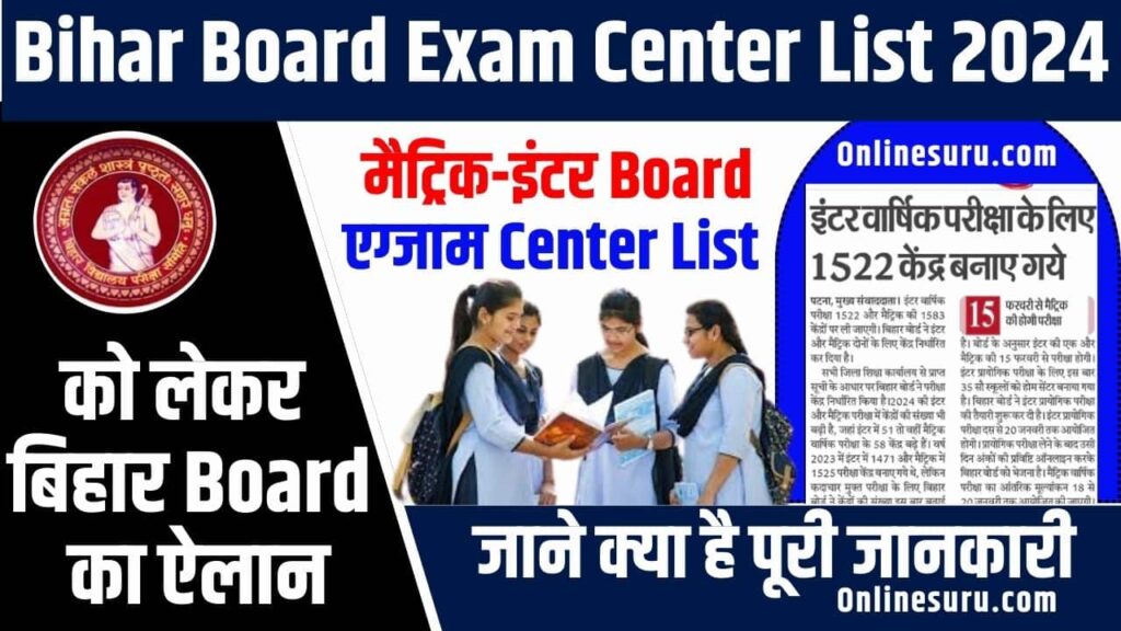 Bihar Board Exam Center List