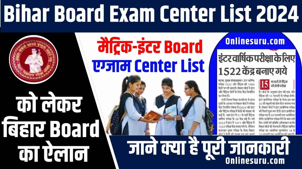 Bihar Board Exam Center List 