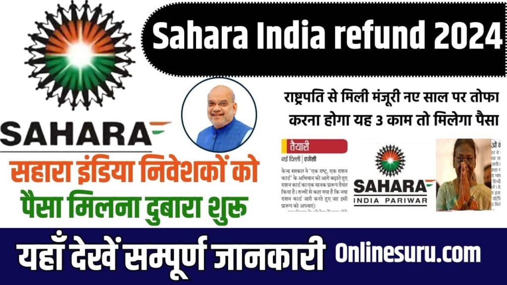 Sahara India refund